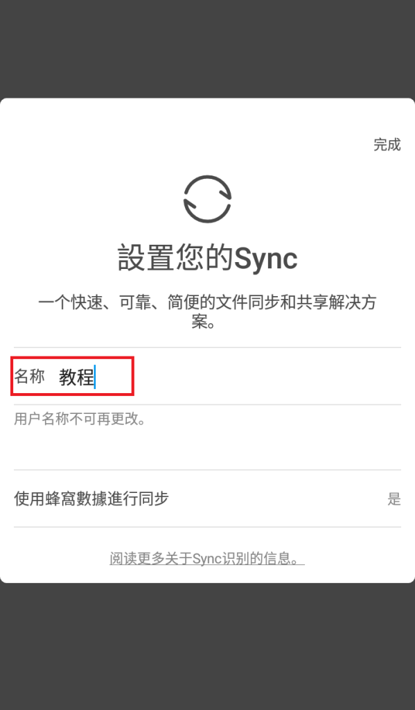 图片[1]-资源下载教程-萝莉号 - 启航前往那座岛~